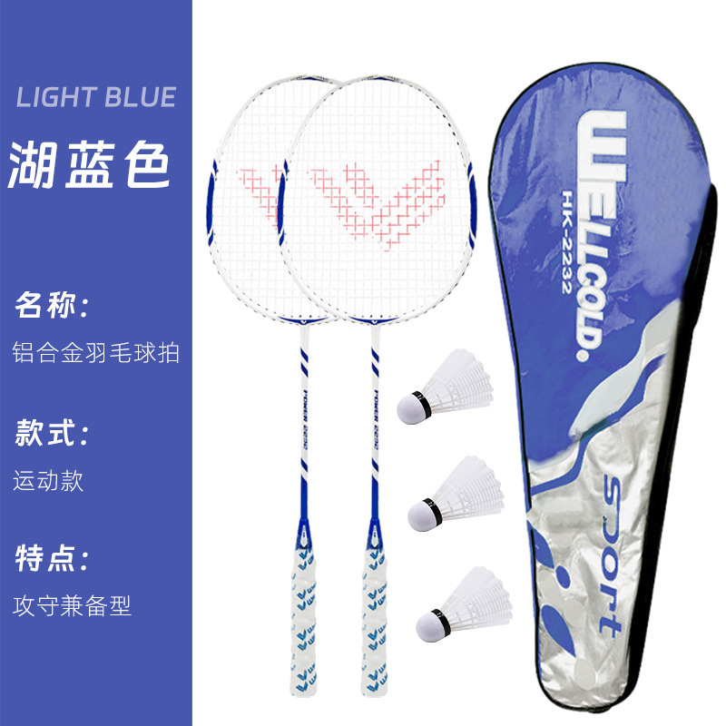 🏸 **Aluminum Alloy Badminton Racket 2-Pack – Perfect for Beginners & Students** 🏸